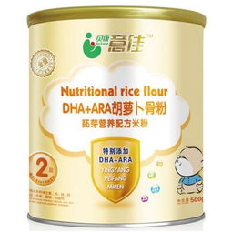 贝康意佳营养辅食 专业守护，为宝宝成长加贝氏云端